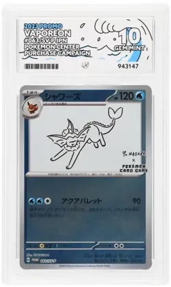 Vaporeon Yu Nagaba Promo 063/SV-P Pokemon Center Campaign ACE 10 Gem Mint Japan - Image 1