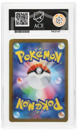 Vaporeon Yu Nagaba Promo 063/SV-P Pokemon Center Campaign ACE 10 Gem Mint Japan - Image 2
