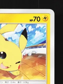 Pikachu 014/055 LP Night Unison Japanese Pokemon Card TCG - Image 5