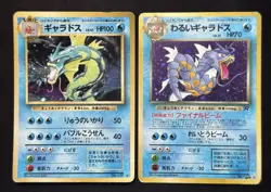 1996 JAPANESE POKEMON CARD BASE GYARADOS BASIC HOLO & 1997 DARK GYARADOS SET - Image 1