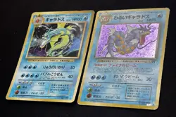 1996 JAPANESE POKEMON CARD BASE GYARADOS BASIC HOLO & 1997 DARK GYARADOS SET - Image 4