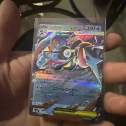 Mega Greninja ex RR 022/083 M4 Ninja Spinner - Pokemon Card Japanese MEGA - Image 3