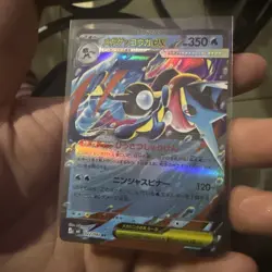 Mega Greninja ex RR 022/083 M4 Ninja Spinner - Pokemon Card Japanese MEGA - Image 4