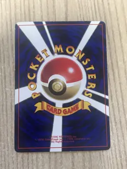 Marill Corocoro Promotional Cards Glossy (Japanese) Lp Condition US Seller - Image 4