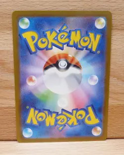 Lumineon V SAR 216/172 VSTAR Universe S12a Pokemon Card Japanese NM - Image 2