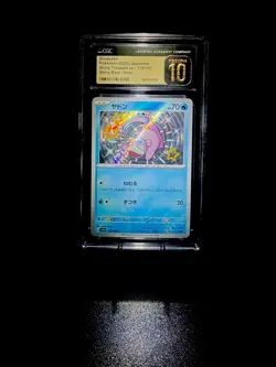 Pokemon Slowpoke Shiny Treasure ex Shiny Rare Holo 219/190 Japanese CGC 10 - Image 2