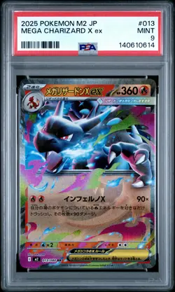2025 POKEMON JAPANESE M2-INFERNO X #013 MEGA CHARIZARD X EX PSA 9 - Image 1
