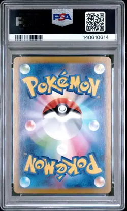 2025 POKEMON JAPANESE M2-INFERNO X #013 MEGA CHARIZARD X EX PSA 9 - Image 2