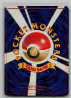 Blaine's Charmander Japanese Pokemon Card - Image 2