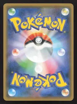 Charmander 011/095 Tag Bolt LP Japanese Pokemon Card TCG - Image 2