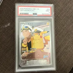 2025 POKEMON CHINESE EXCLUSIVE CBB1 C-GEM PACK VOL 1 #09 CAPTAIN PIKACHU PSA 9 - Image 1