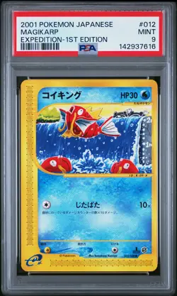2001 POKEMON JAPANESE EXPEDITION 1ST EDITION #012 MAGIKARP PSA 9 - Image 1
