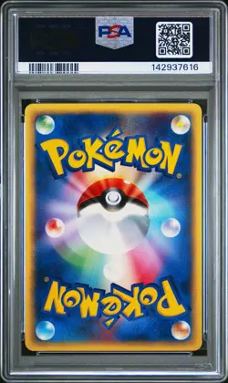 2001 POKEMON JAPANESE EXPEDITION 1ST EDITION #012 MAGIKARP PSA 9 - Image 2