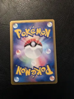 Pokemon TCG Ninetales Japanese Dragon Blast Holo 1st Ed 010/050 NM - Image 2