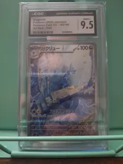 Dragonair 151 Full Art Illustration Rare Pokemon Japanese, CGC 9.5 - Image 1