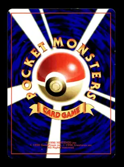 [HP] Marill Japanese CoroCoro Promo Pokemon E - Image 2