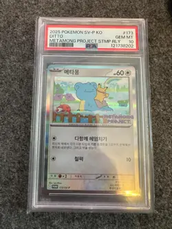 PSA 10 Ditto 173/SV-P Promo METAMONG PROJECT Pokemon TCG Korean - Image 1