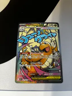Pokemon TCG Ascended Heroes Mega Dragonite EX 271/217 Mega Attack Rare English - Image 1