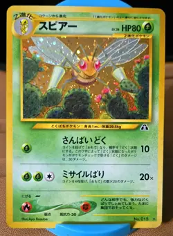 Old Back Beedrill Holo Pokemon TCG Japanese, NM, New - Image 1