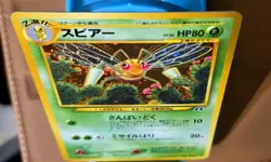 Old Back Beedrill Holo Pokemon TCG Japanese, NM, New - Image 3
