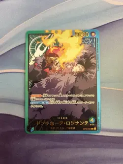 One Piece Doflamingo Rosinante EB-02 Anime 25th Collection Japanese Gold Leader - Image 1