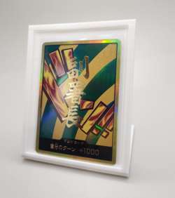 One Piece - Don!! Card Hannyabal Gold Foil - Image 1