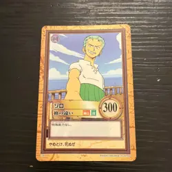 One Piece Carddass Hyper Battle Zoro Difference in Rank C06 1999 Bandai ③ - Image 1