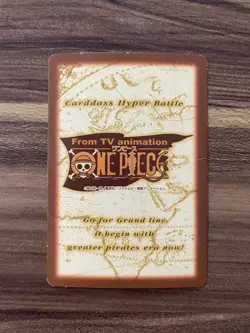 One Piece Carddass Hyper Battle Zoro Difference In Rank - Image 2