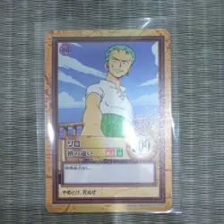 One Piece Carddass Hyper Battle C06 Zoro Difference In Rank 1999 - Image 1