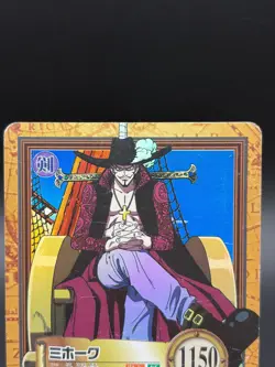 Mihawk One Piece Card C170 Carddass Hyper Battle Holo BANDAI Anime S394-41 - Image 2