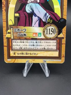 Mihawk One Piece Card C170 Carddass Hyper Battle Holo BANDAI Anime S394-41 - Image 3