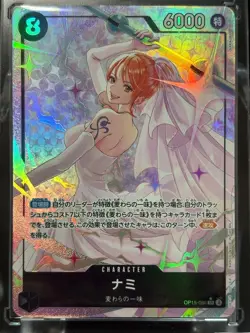 Nami (Alt Art) OP15-086 SR Adventure on KAMI's Island - ONE PIECE Card Japanese - Image 1