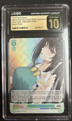 2025 Weiss Schwarz Rose Japanese Yuzu Soft Cooking Kaguya #OS01 CGC 10 PRISTINE - Image 1