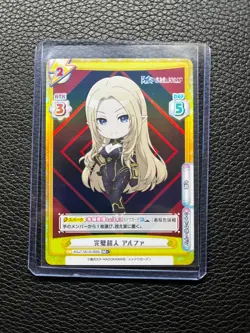 Rebirth For You The Eminence in Shadow | Alpha KGJT/001B-009S RR Foil - Image 1