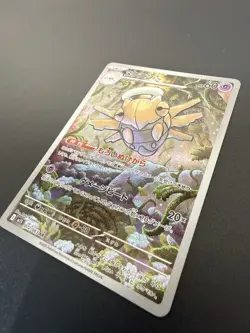 Shedinja 072/063 | Mega Symphonia Japanese | Art Rare Pokemon Card | NM - Image 2