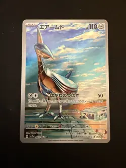 Skarmory Full Art 073/064 sv7a AR Paradise Dragona Japanese Pokemon TCG NM - Image 1