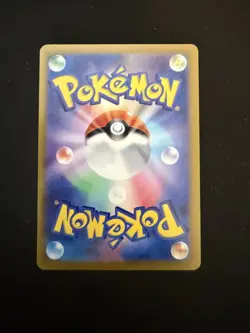 Skarmory Full Art 073/064 sv7a AR Paradise Dragona Japanese Pokemon TCG NM - Image 2