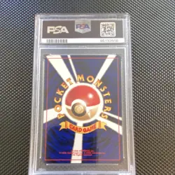 Pokemon Natu Neo 2 177 PSA 10 Basic 40HP 2000 Japanese Nintendo Pokemon TCG Card - Image 4