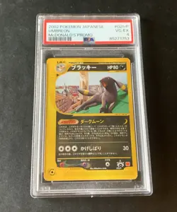 2002 Pokemon Japanese PSA 4 McDonald’s Umbreon Promo Card 025/P - Image 1