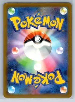 SV2a: Pokemon Card 151 #180/165 Omanyte Japanese,Holo - Image 2