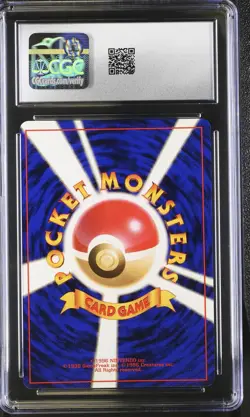 CGC 9 MINT Machamp Base Set 68 Holo Japanese Pokemon Card - Image 2