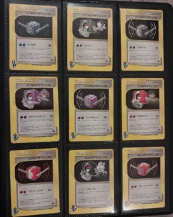 Pokemon TCG VS Series 39 Trainer Card Lot ~ Japanese ~ NM - Image 2