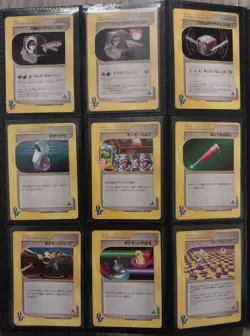 Pokemon TCG VS Series 39 Trainer Card Lot ~ Japanese ~ NM - Image 3