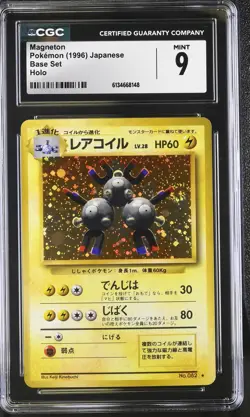 CGC 9 MINT Magneton Base Set Holo 82 Japanese Pokemon Card - Image 1