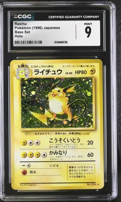 CGC 9 MINT Raichu Base Set Holo 26 Japanese Pokemon Card - Image 1
