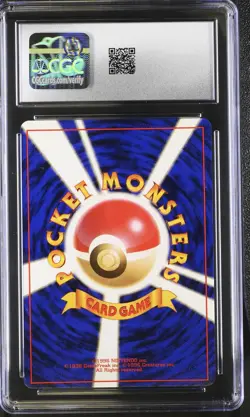 CGC 9 MINT Gyarados Base Set Holo 130 Japanese Pokemon Card - Image 2