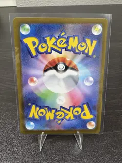 Thievul 192/172 S12a: Vstar Universe Holo (Japanese) Pokemon TCG NM Card - Image 2