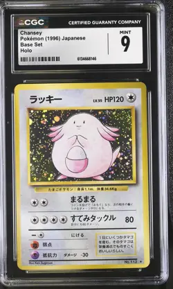 CGC 9 MINT Chansey Base Set Holo 113 Japanese Pokemon Card - Image 1