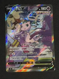 Mew V 106/100 SR SA Japanese Pokemon Card Fusion Arts S8 Full Art 2021 Rare - Image 1