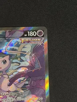 Mew V 106/100 SR SA Japanese Pokemon Card Fusion Arts S8 Full Art 2021 Rare - Image 4